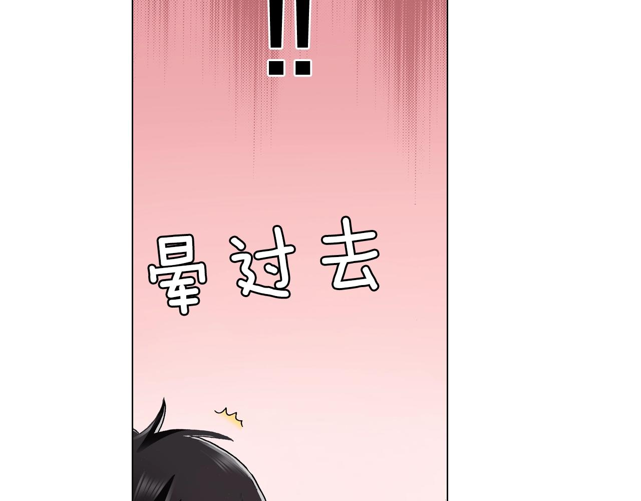 第64话 要你时刻想着我42