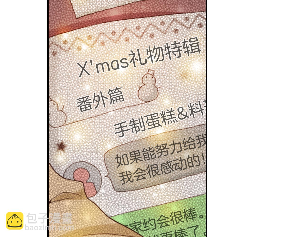 第68话 女友觉悟109
