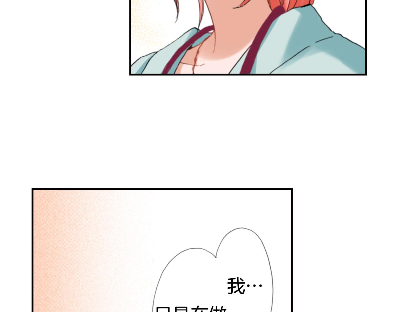 第72话 交换礼物1