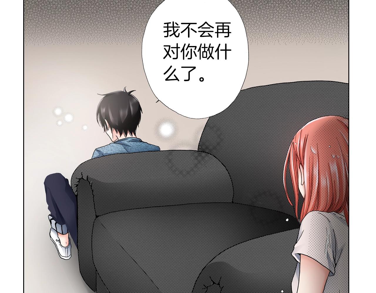 第36话 什么俗套的雨夜情节101