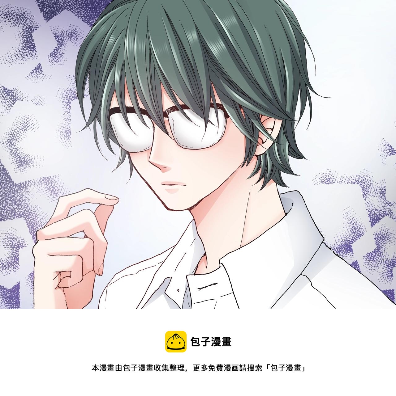 第31话 狼，帮我调查个人4