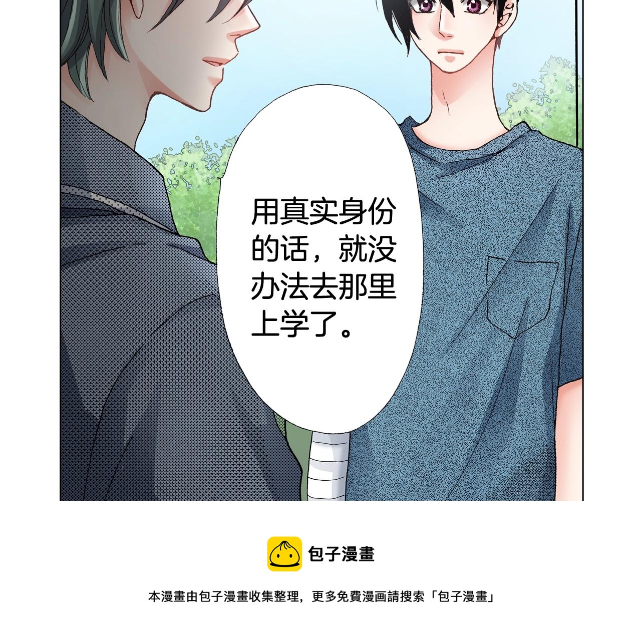 第37话 我们是自愿的~72