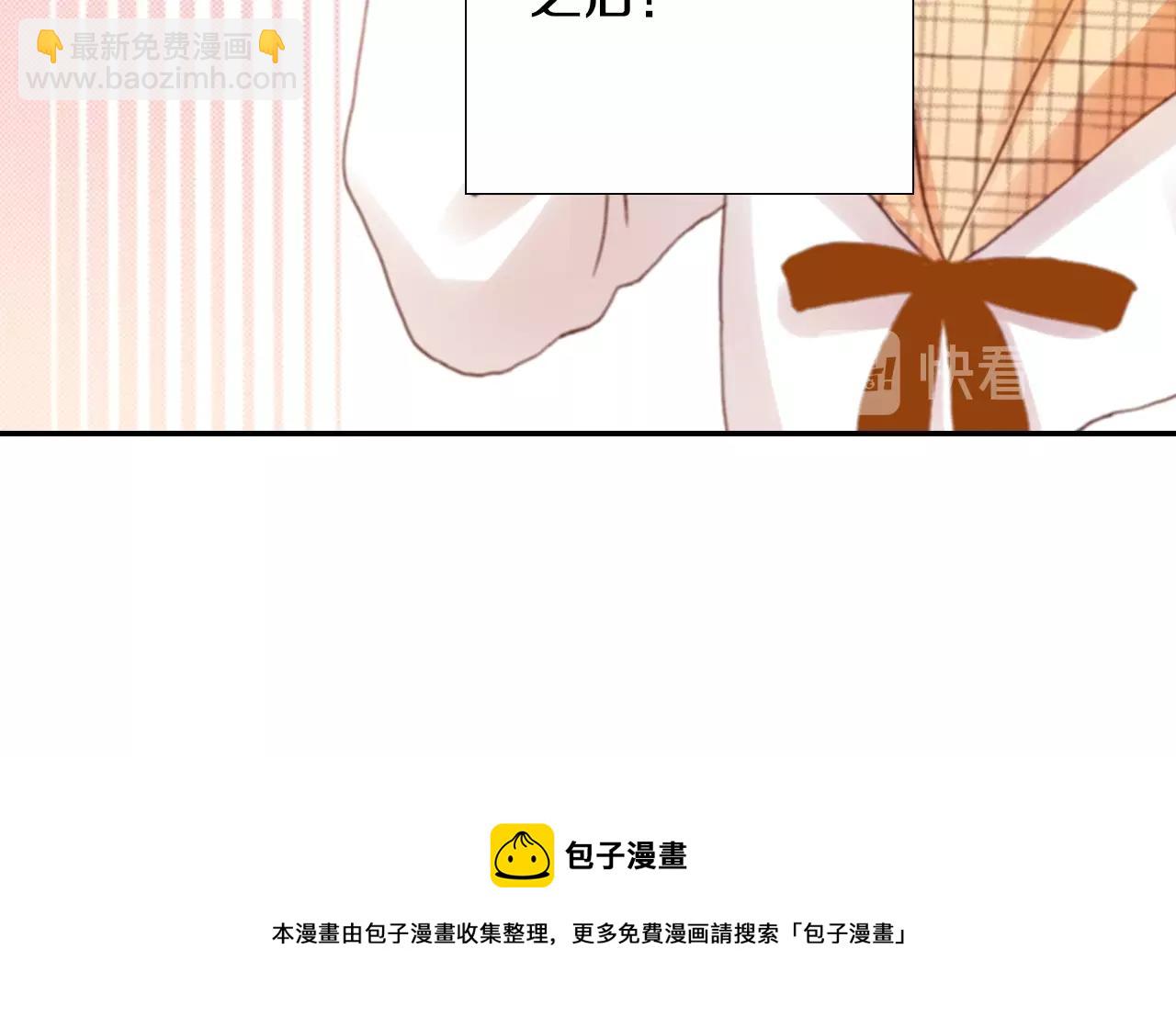 第67话 少女的反壁咚32