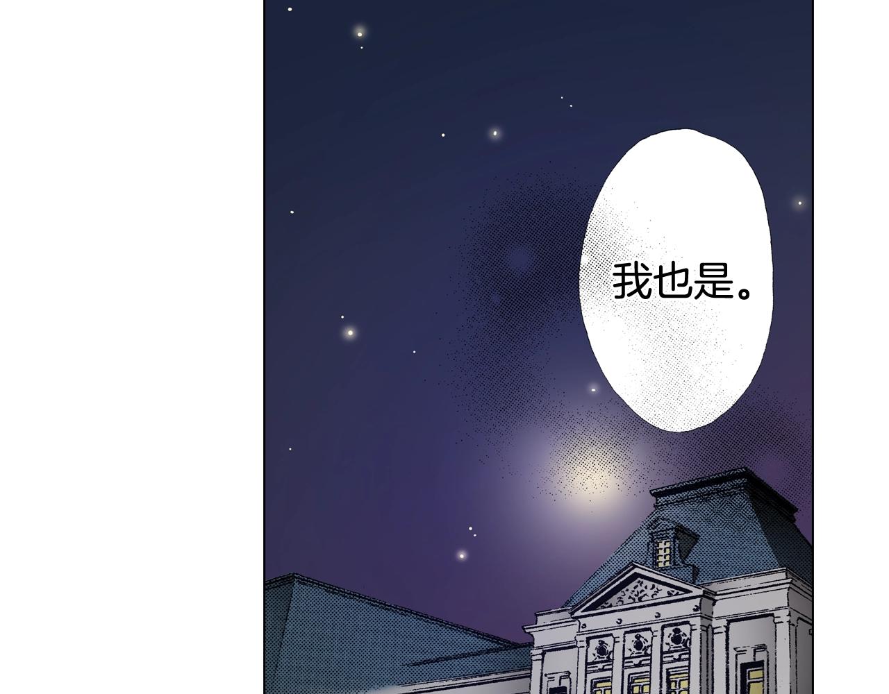 第40话 怂是会传染的83
