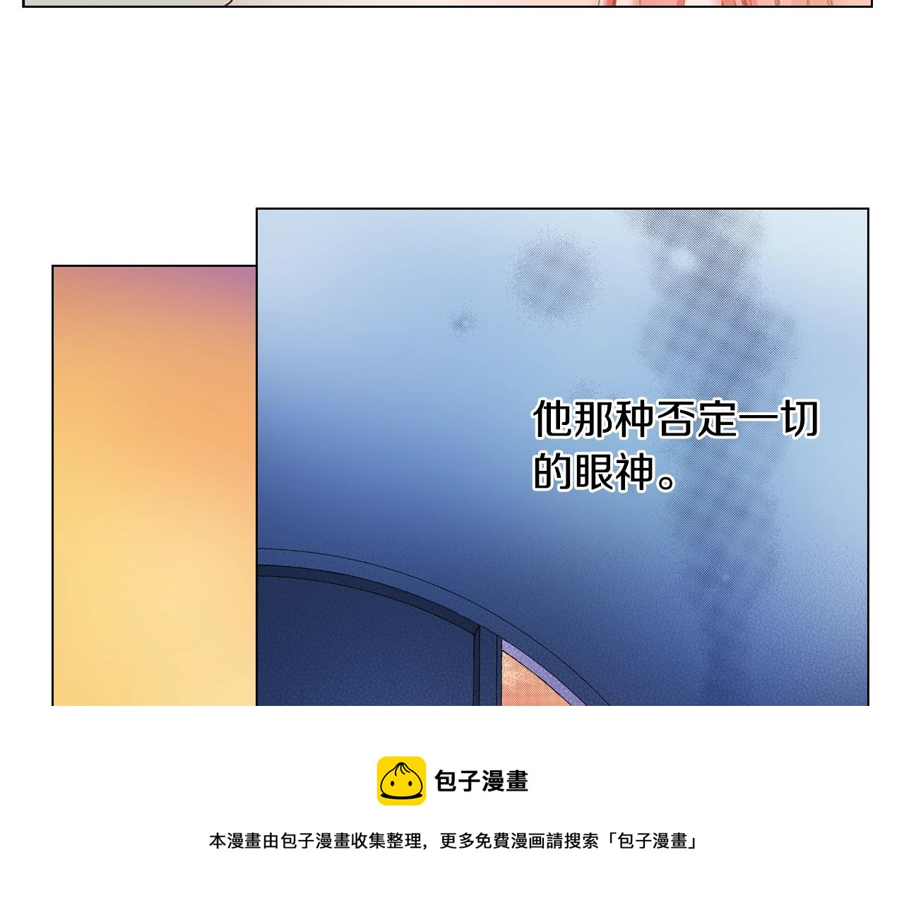 第23话 别打扰我~44