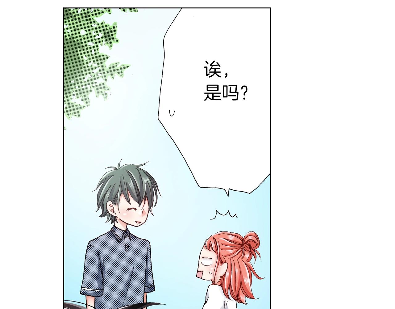 第34话 温泉中的八卦会谈19