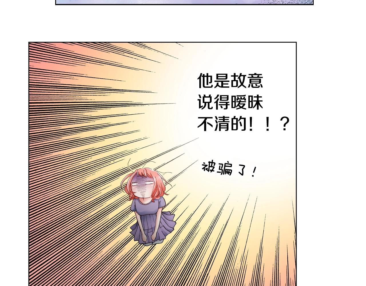 第46话 又被套路了98