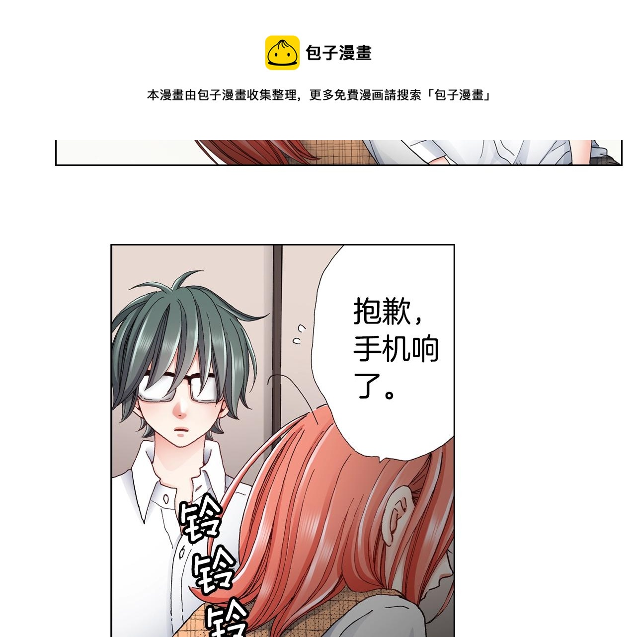 第45话 要去F国了？92