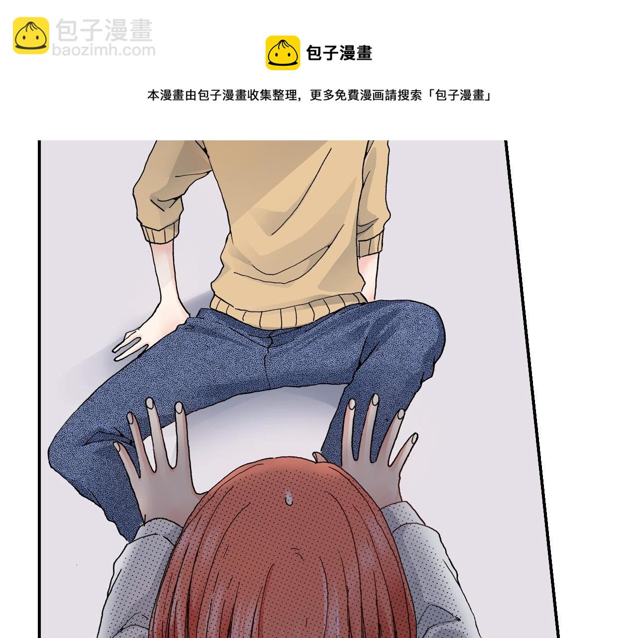 第67话 少女的反壁咚8