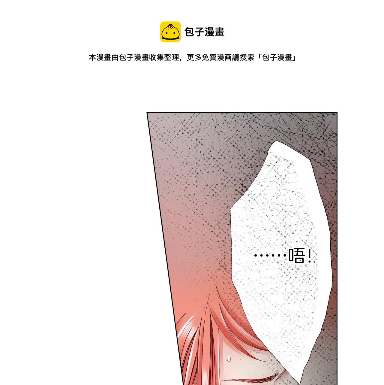 第30话 忽如其来的掉皮0
