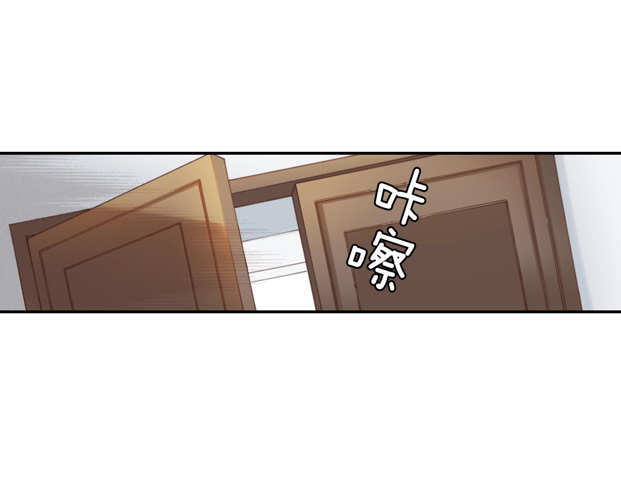 第72话 交换礼物79