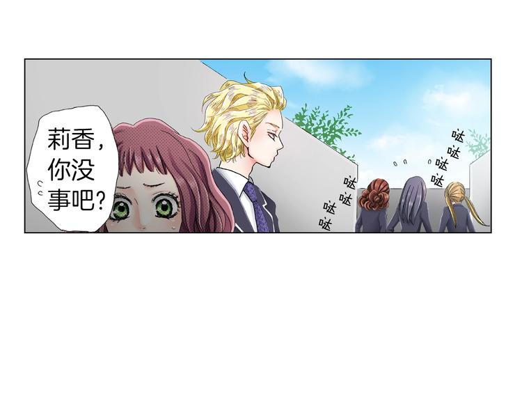 第7话 可怜的反派女配66