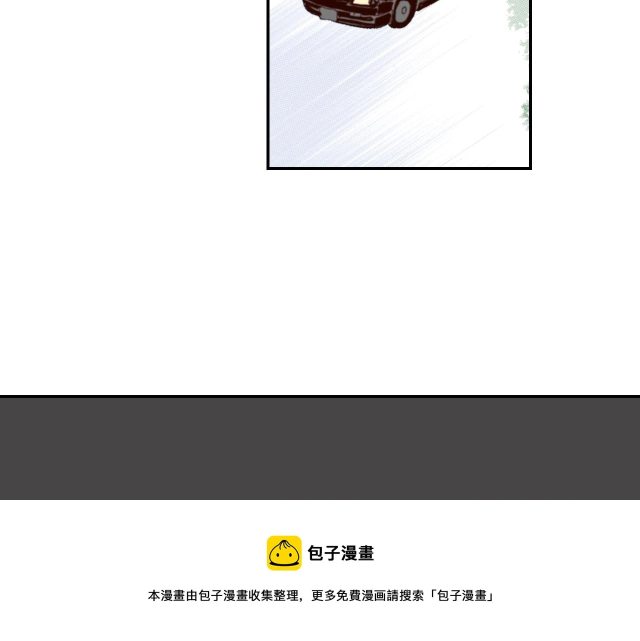 第83话 羁绊20