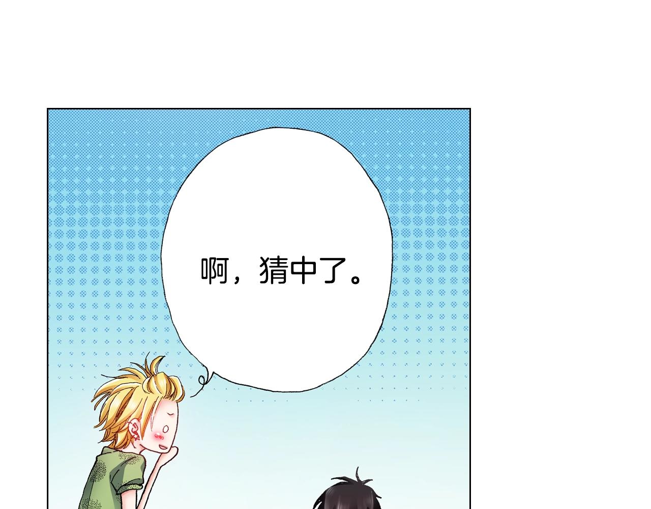 第38话 真实绑架事件？46