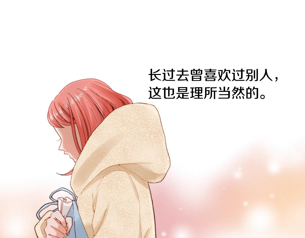 第81话 真的能轻易忘怀吗？2