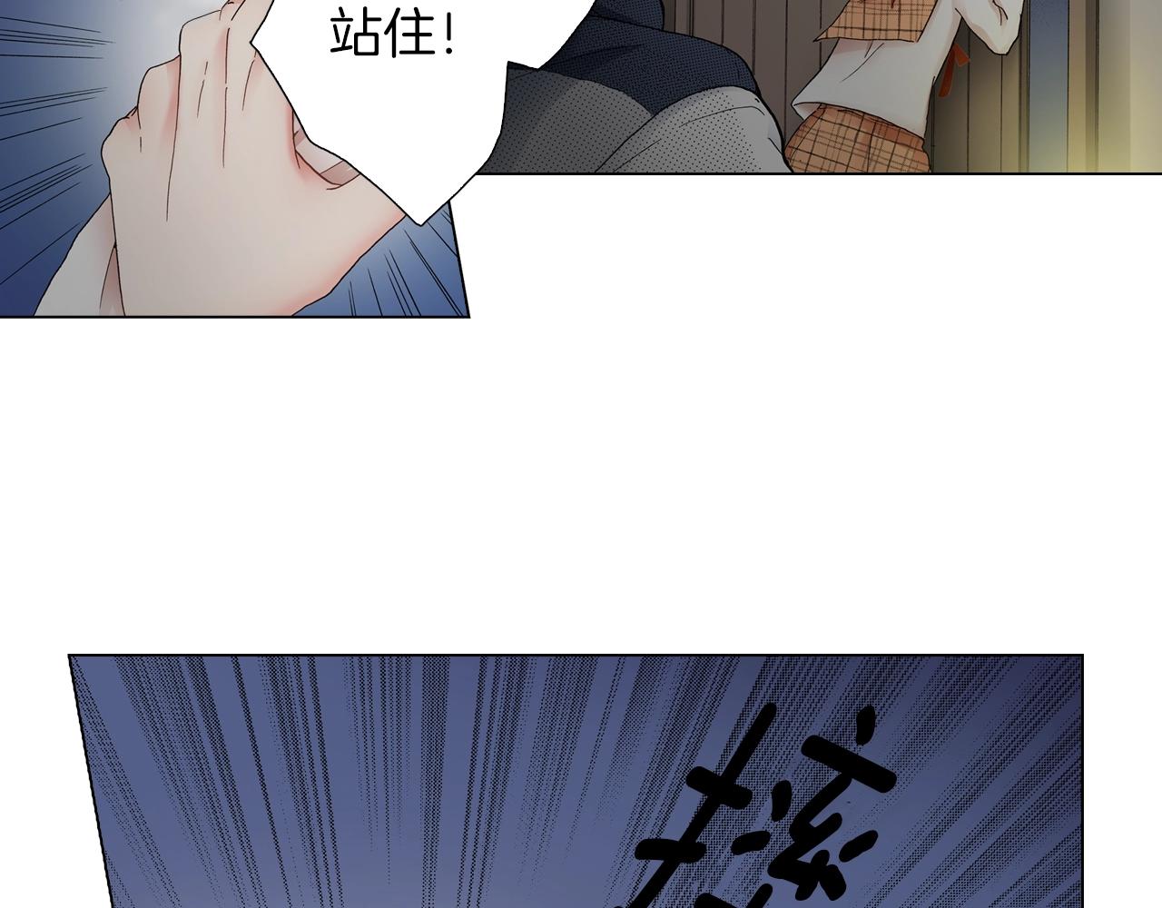 第21话 鬼屋惊魂83