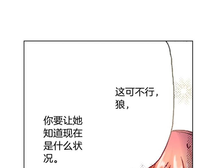 第1话 来自大婶的神助攻35