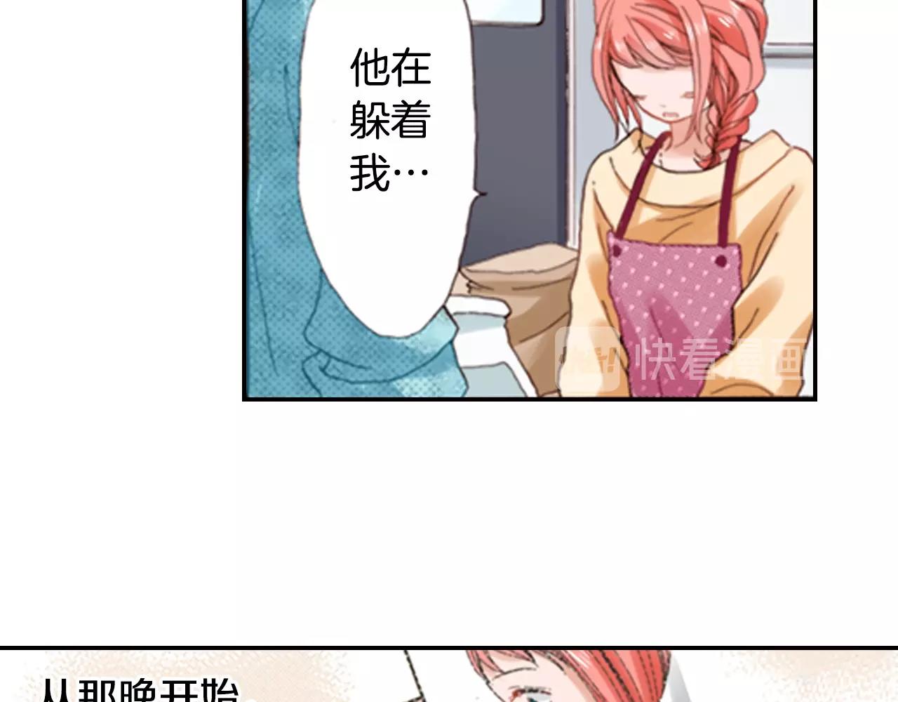 第71话  开导？！18