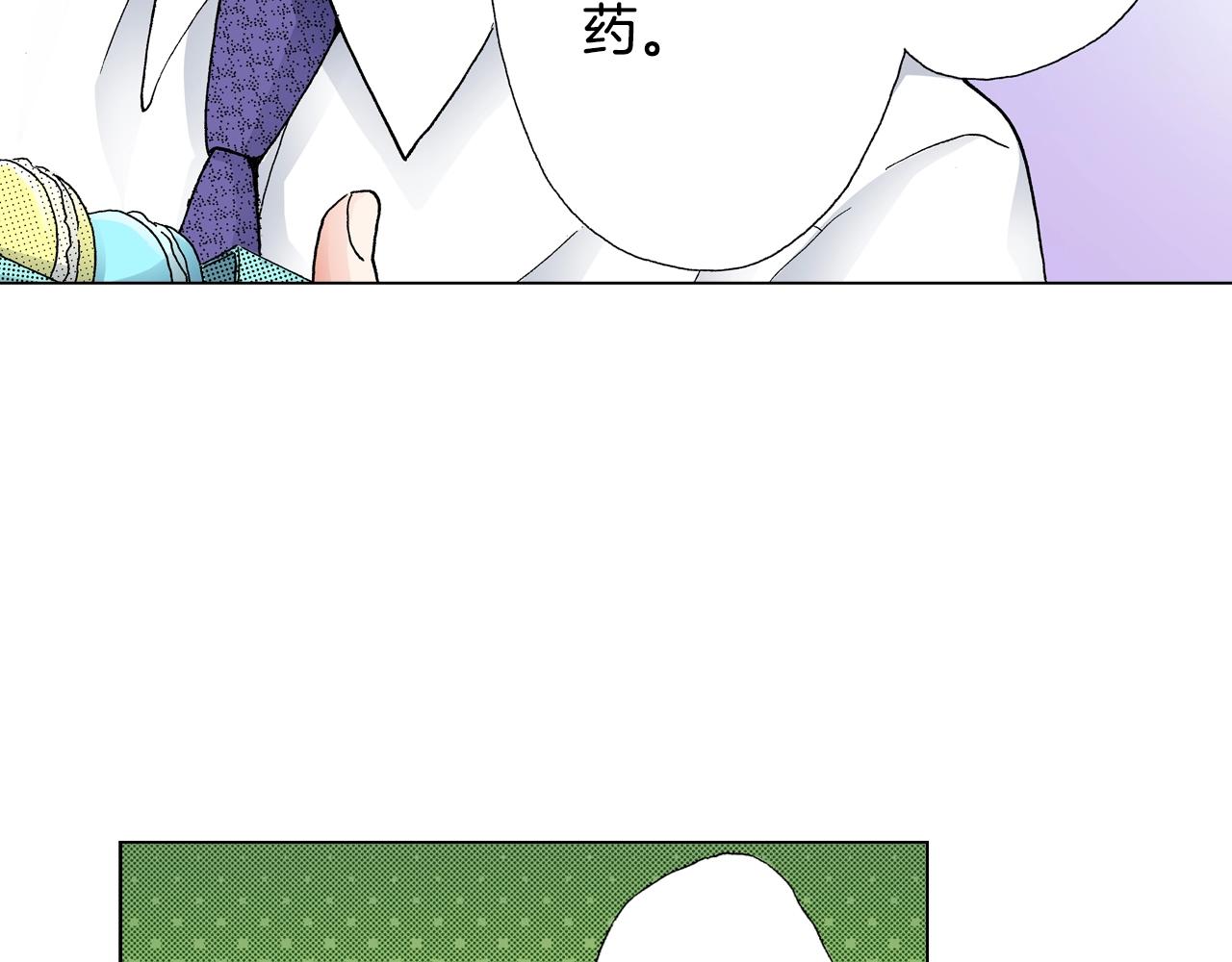 第15话 不可描述的药25