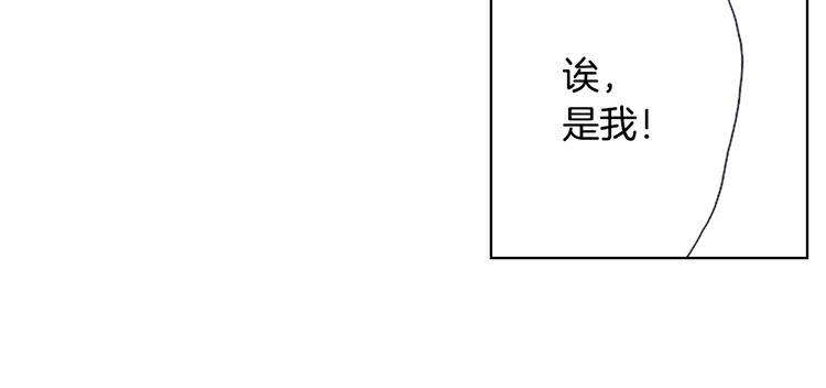 第1话 来自大婶的神助攻42