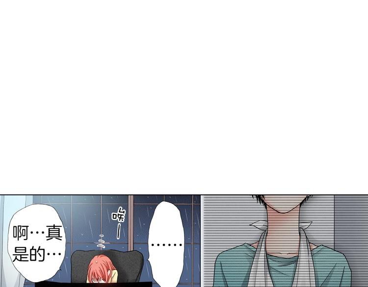 第7话 可怜的反派女配5