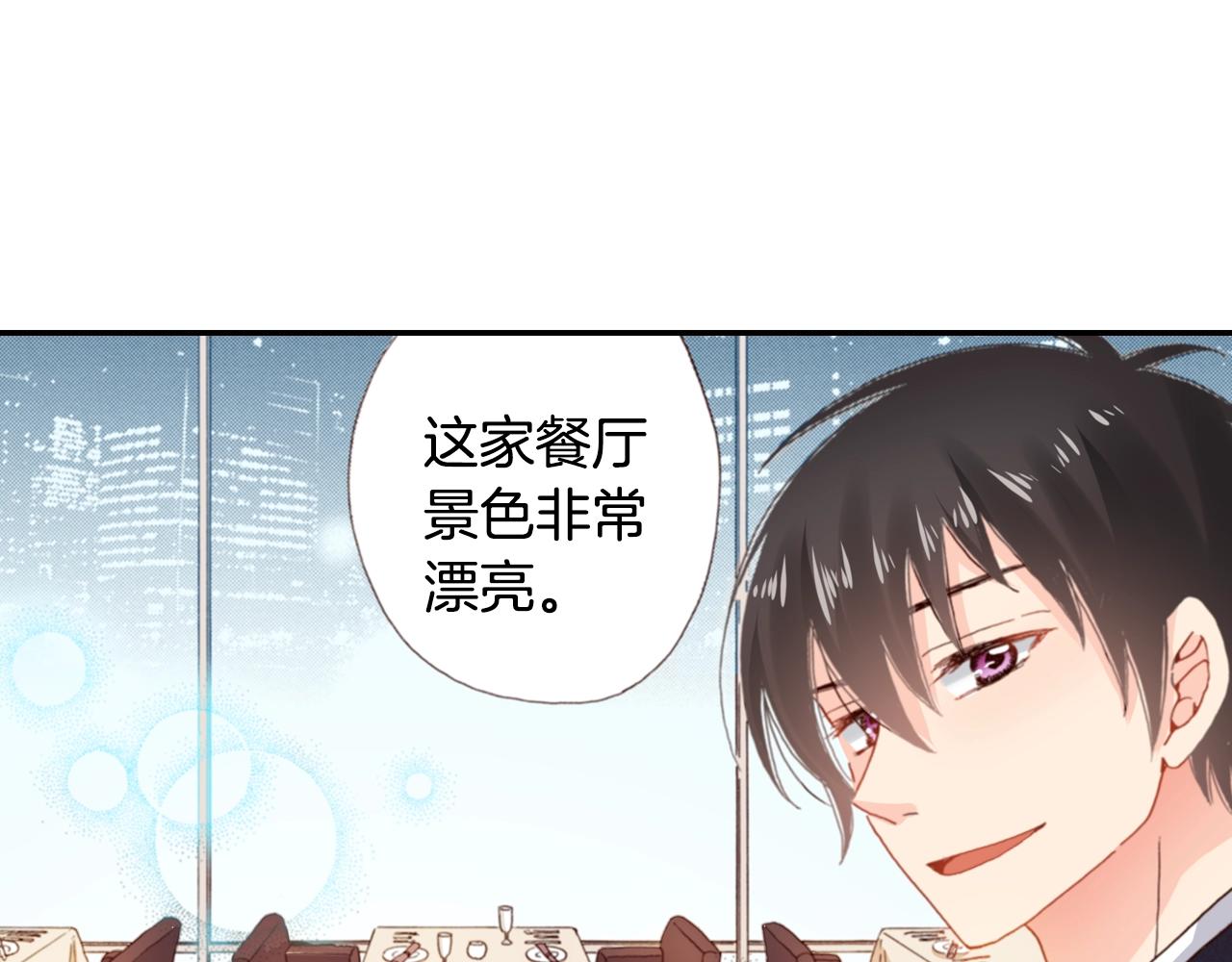 第74话 烛光晚餐14