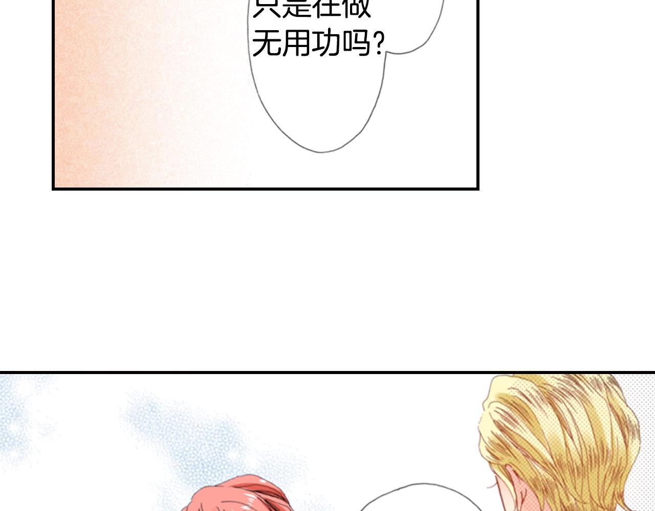 第72话 交换礼物2
