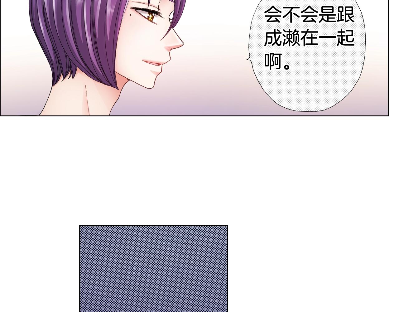 第38话 真实绑架事件？73