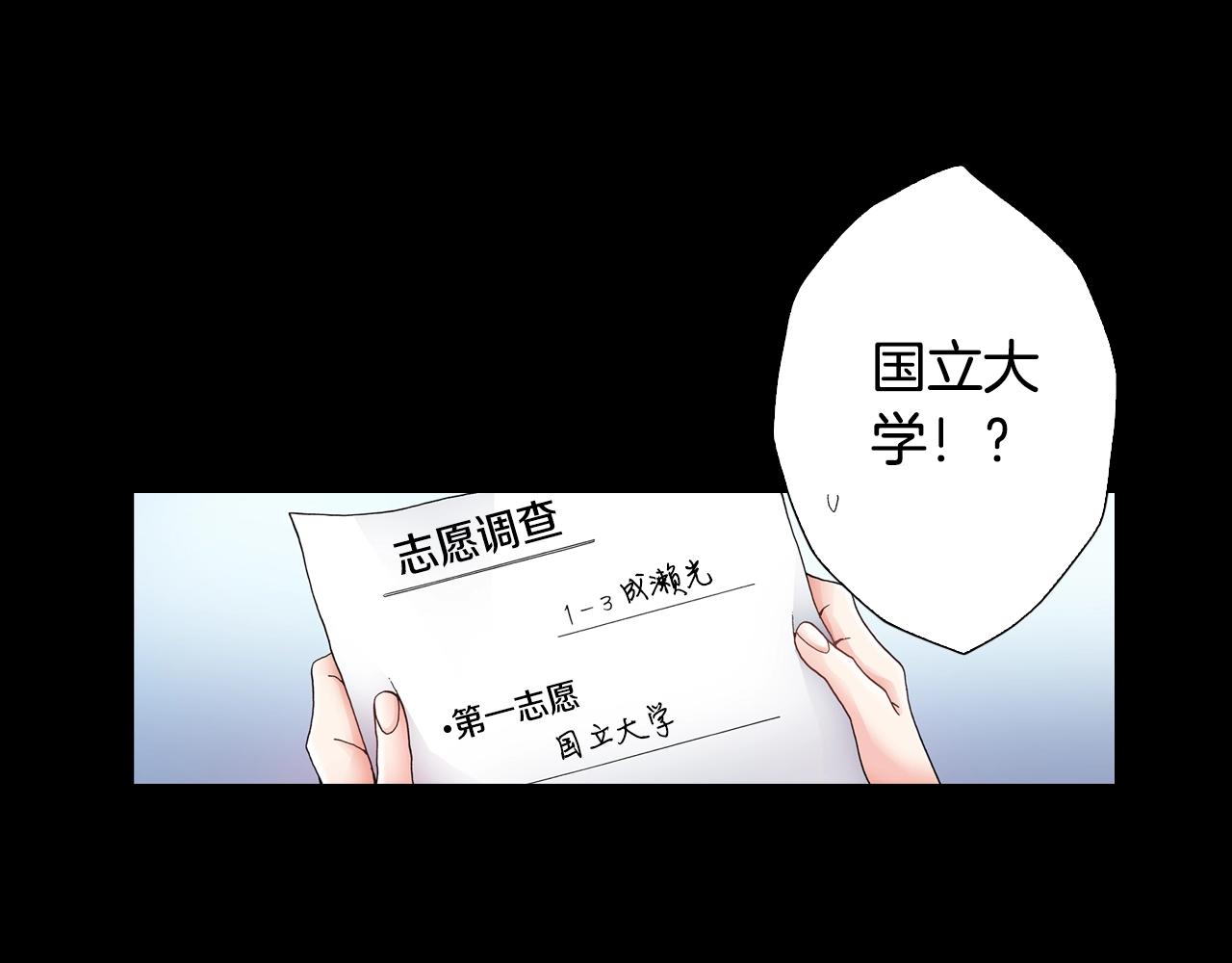 第43话 失败的约会59