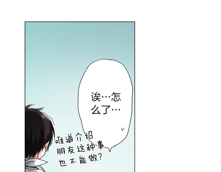 第9话 醉了85