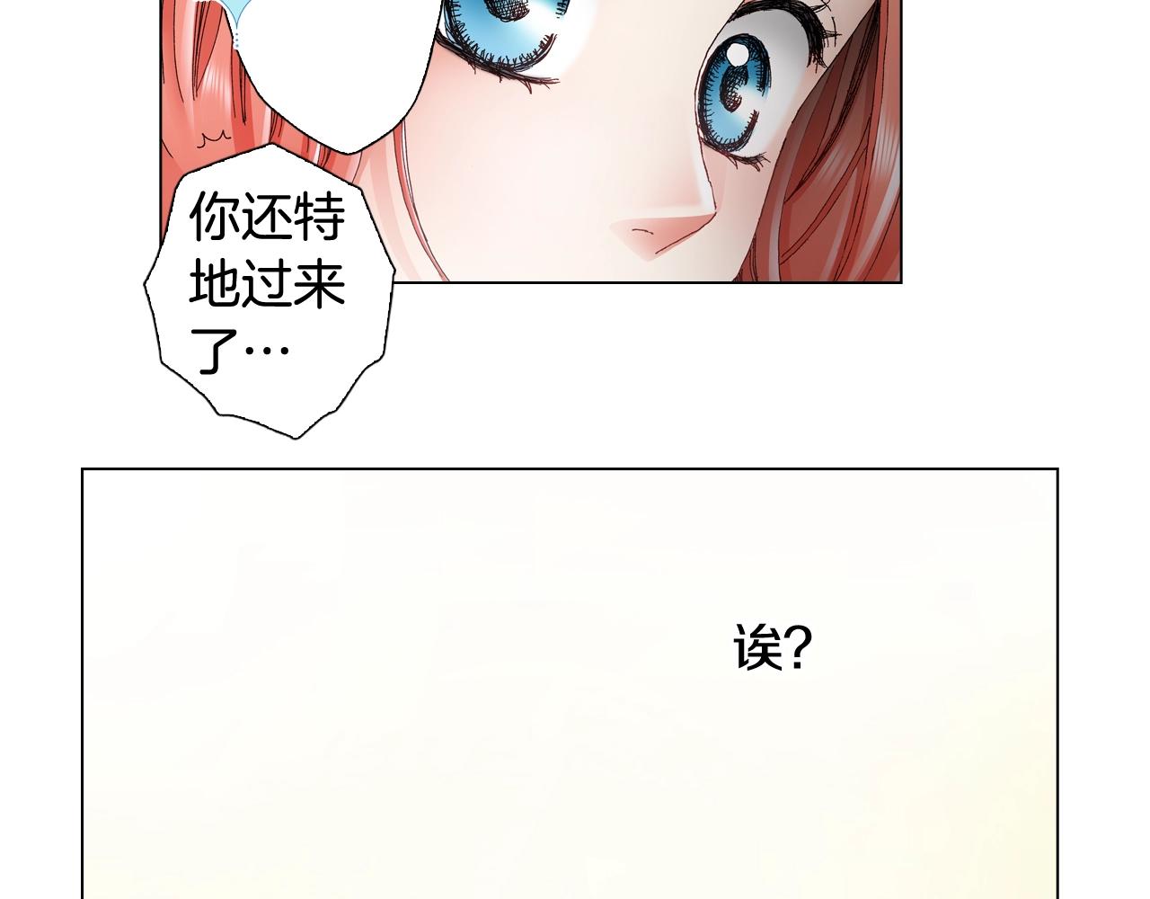 第44话 你搬走吧74