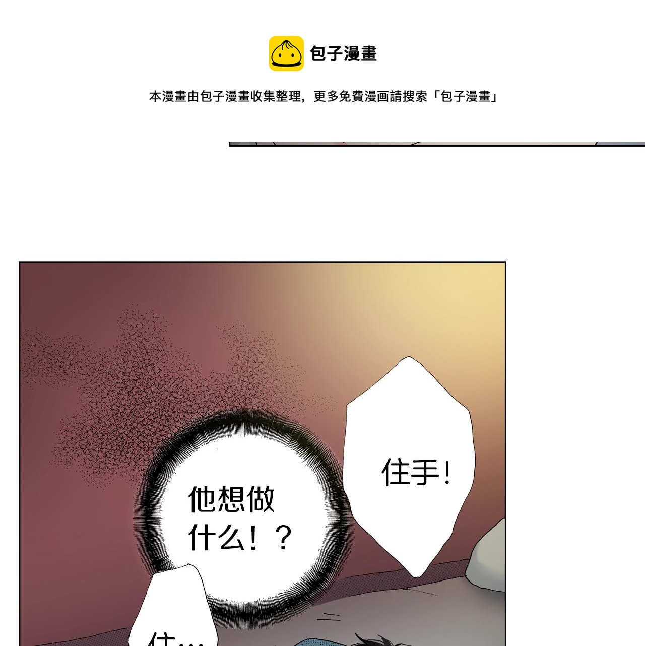 第35话 突然出现的少爷52