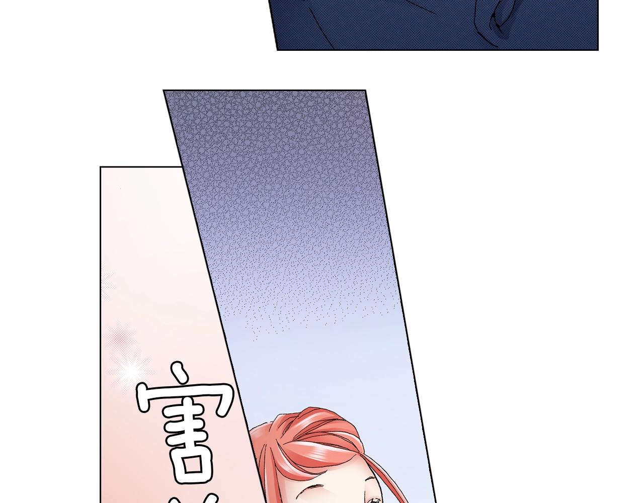 第57话 我只对你这样30