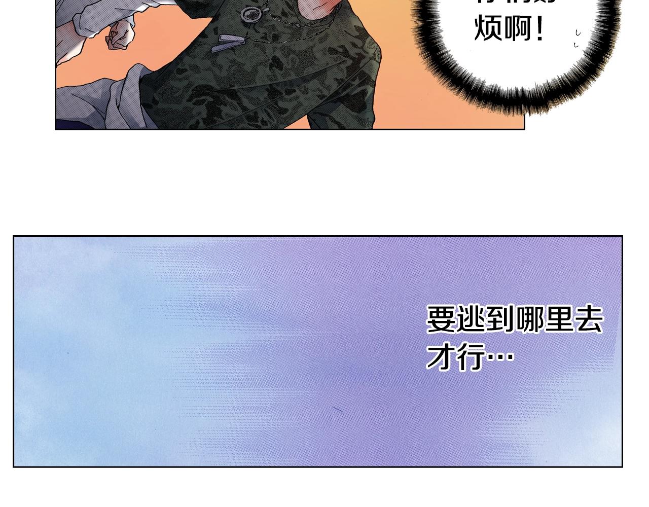 第22话 你在哪啊50