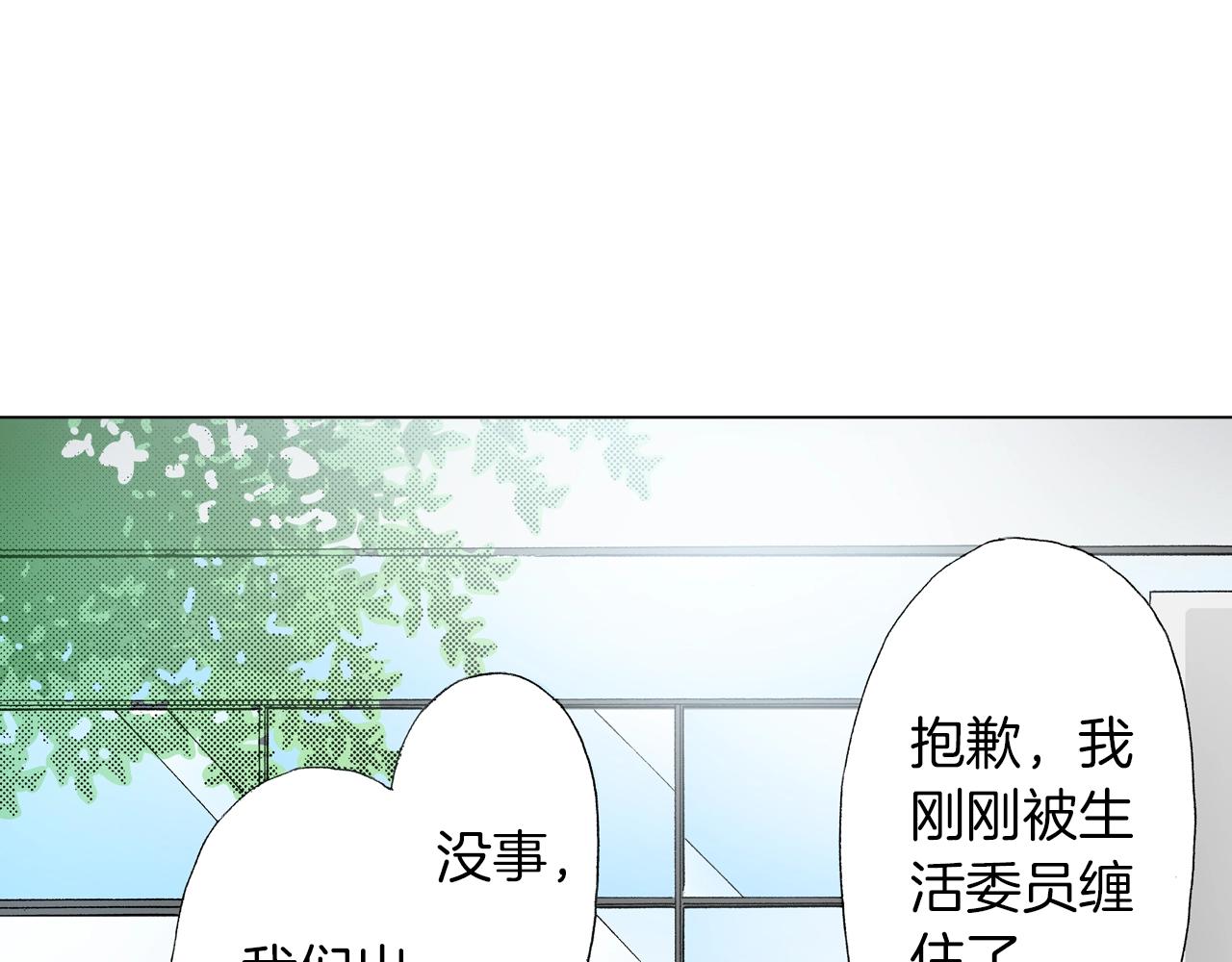第17话 这是什么习惯？！！！69