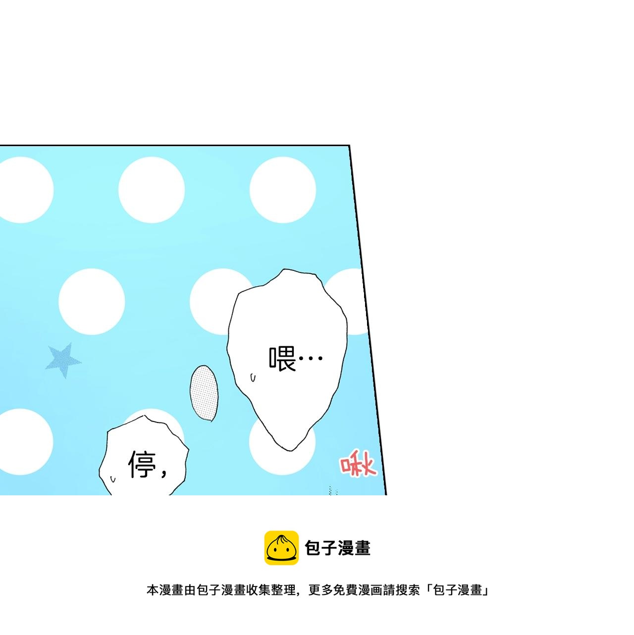 第36话 什么俗套的雨夜情节44