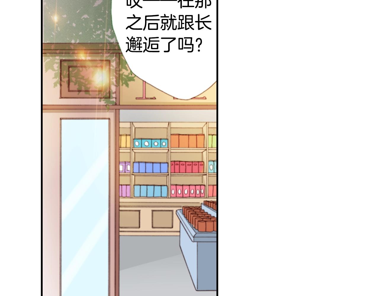第79话 当时是什么心情62