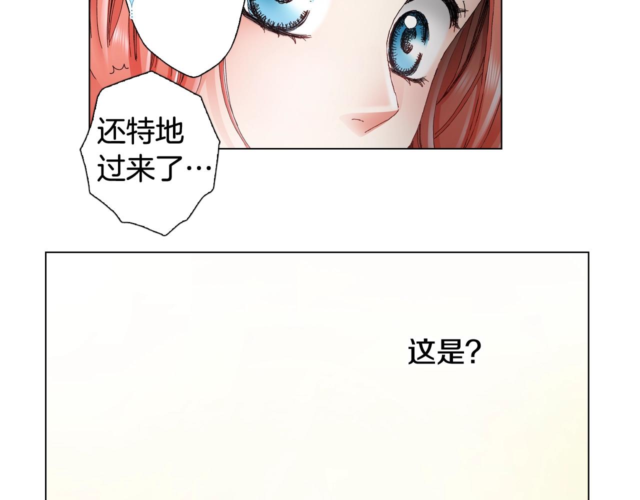 第46话 又被套路了42