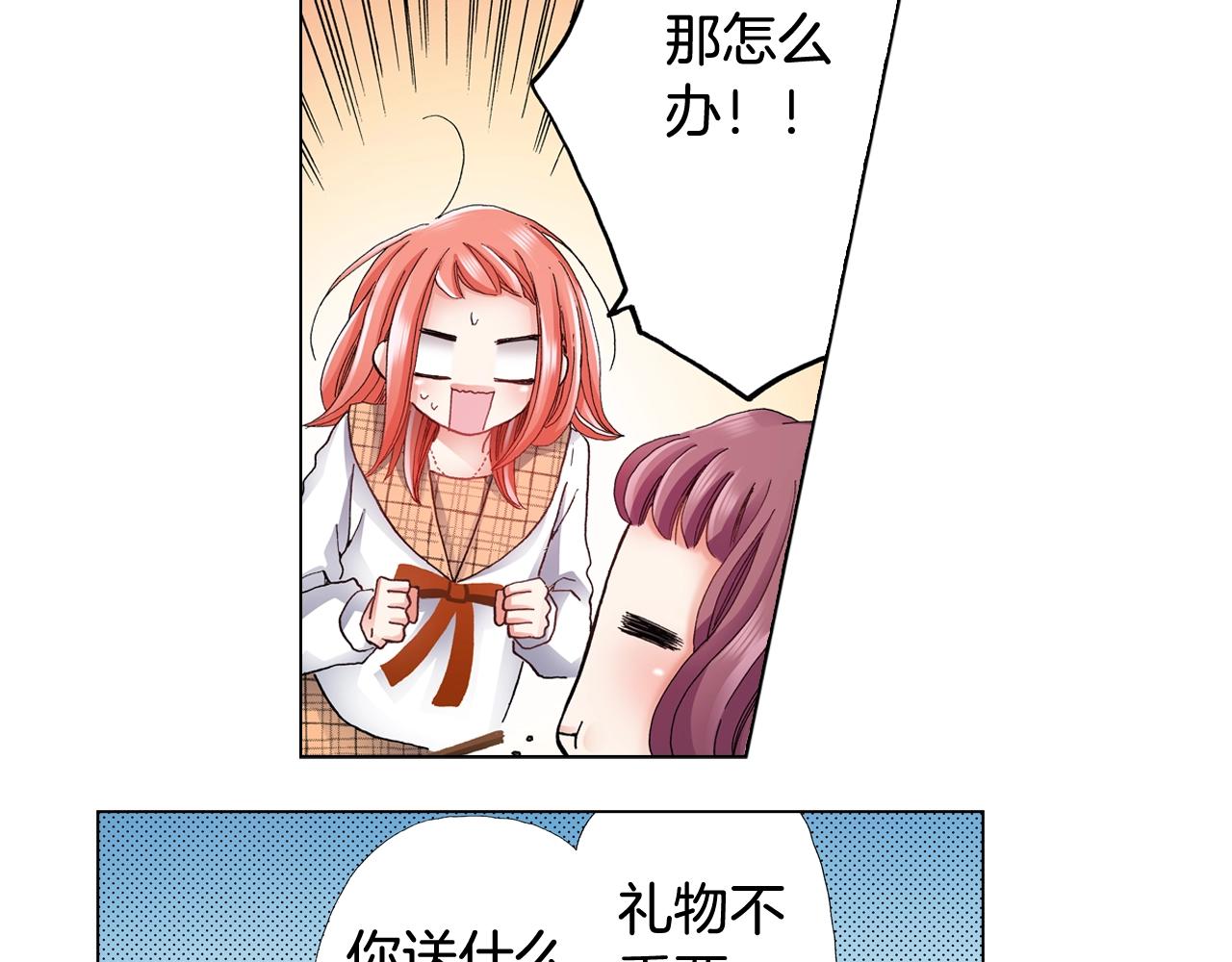 第65话 他的占有欲75