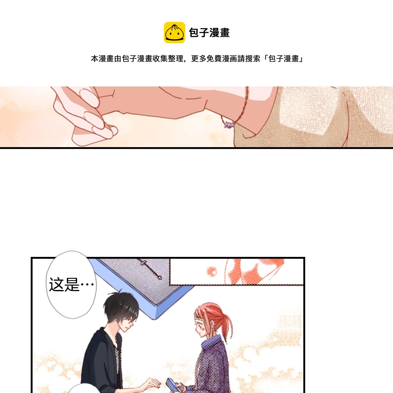 第80话 不安76