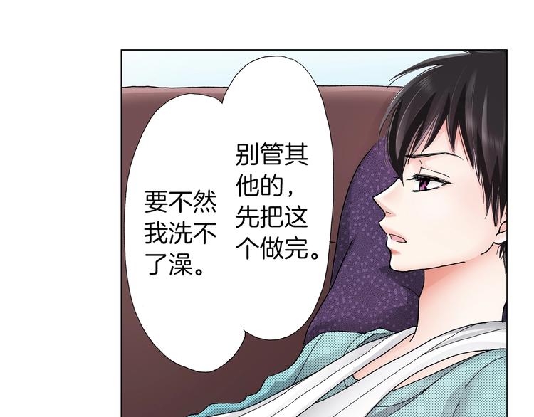第6话 不行，靠得太近了115