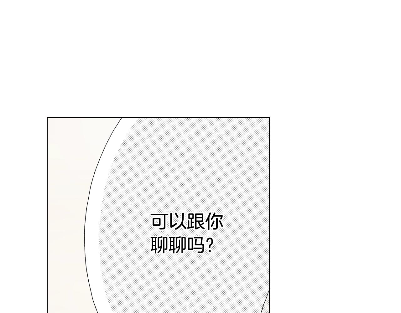 第61话 你误会了！3