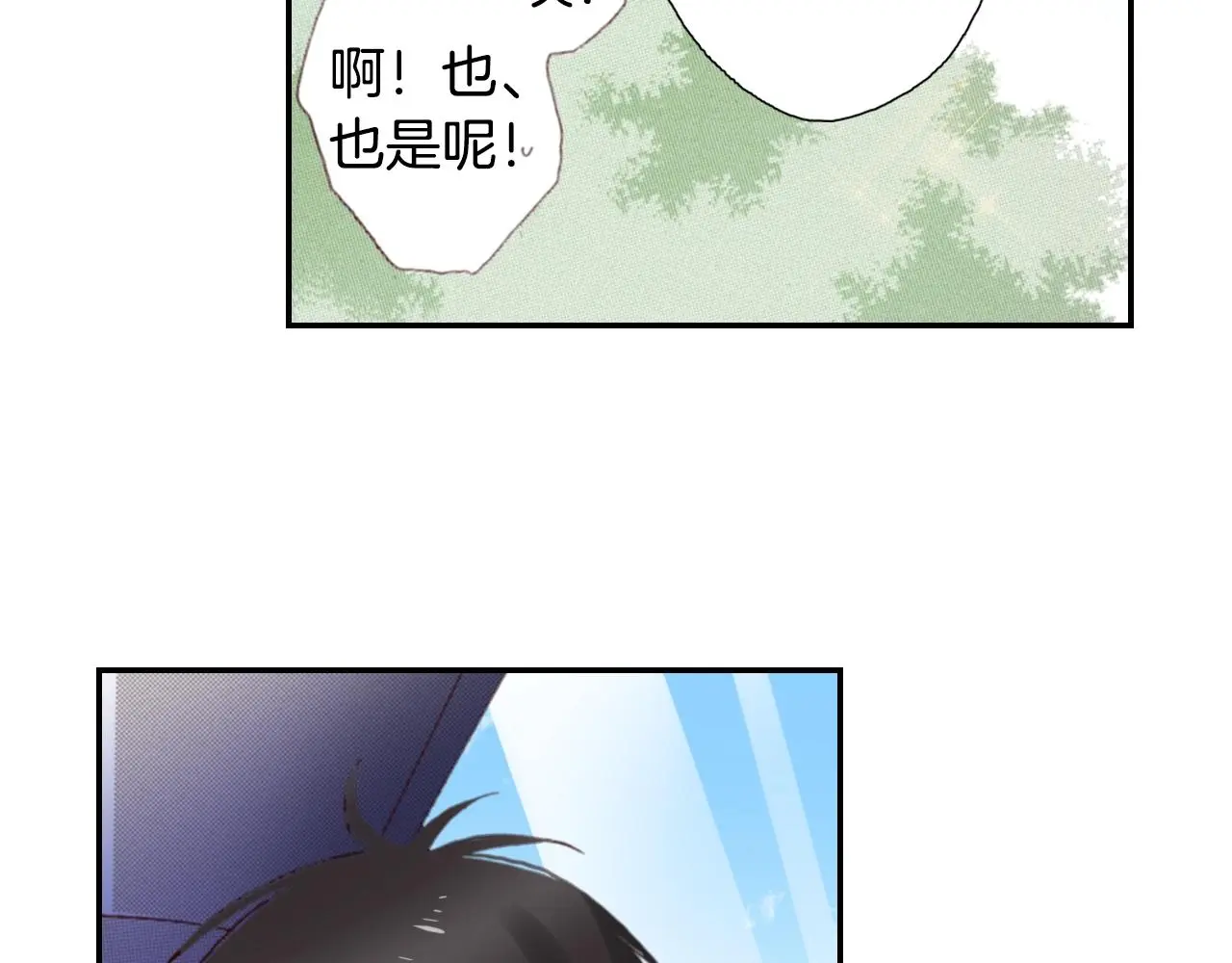 第85话 生日礼物21