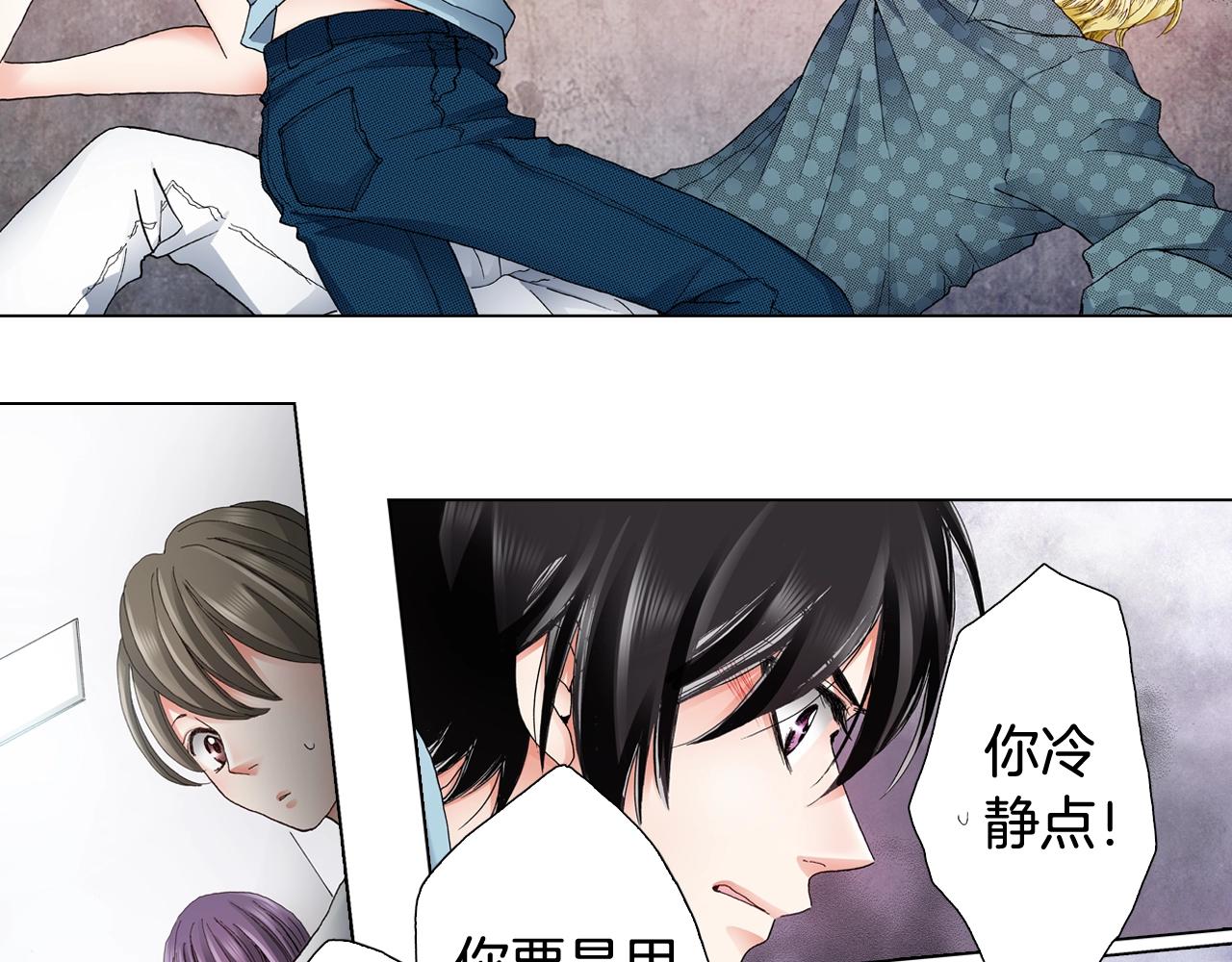 第40话 怂是会传染的2