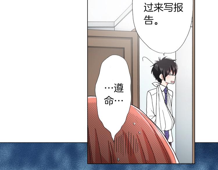 第10话 我放学后还会再来17