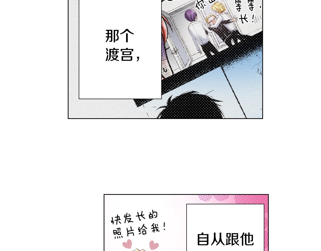 第26话 弯弯55