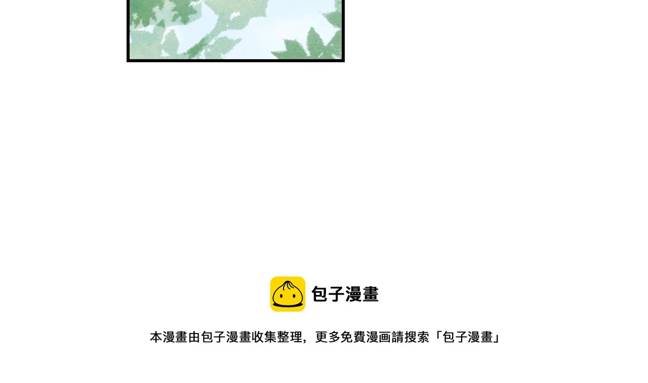 第86话 出游8