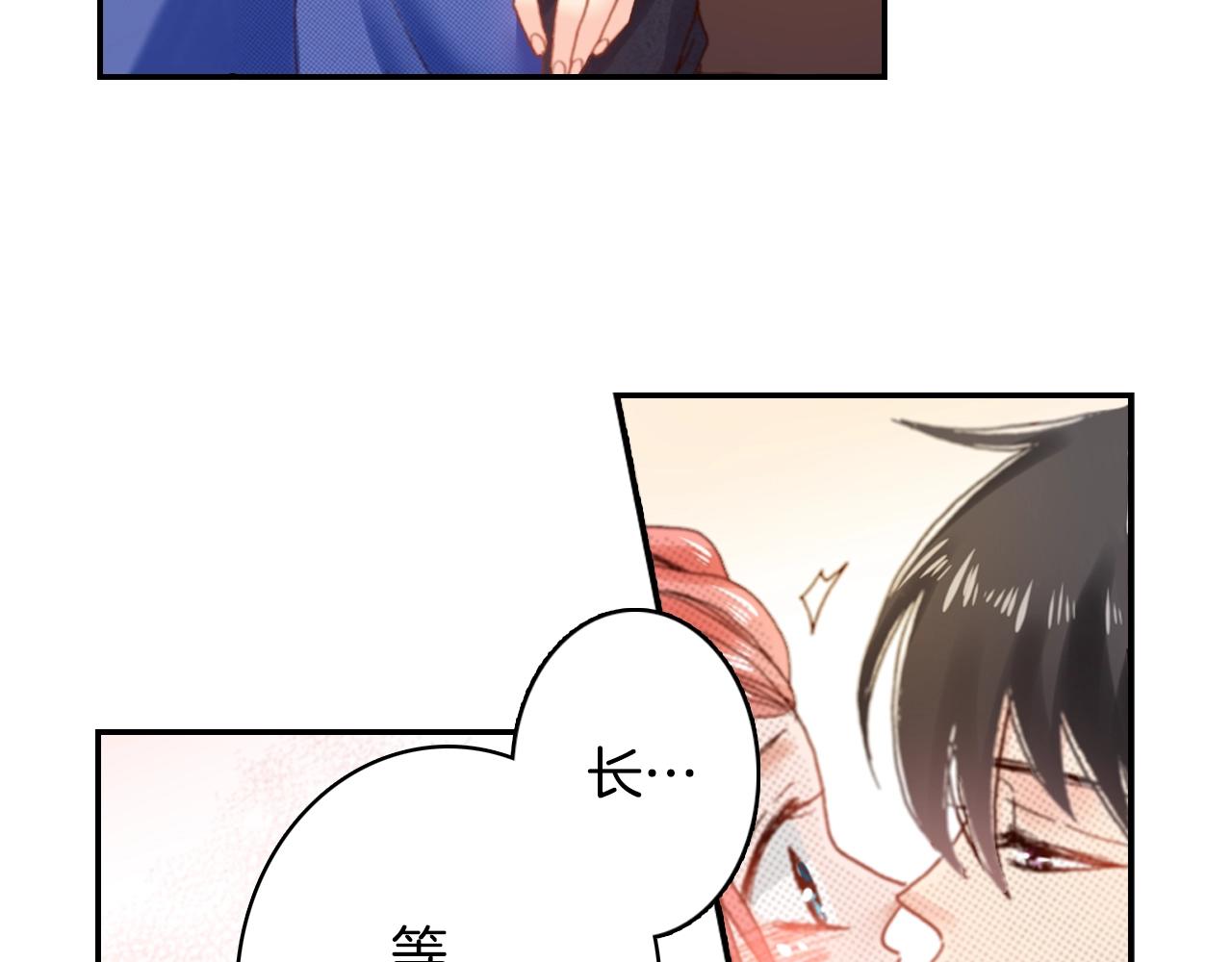 第75话 要我喂你吗？33