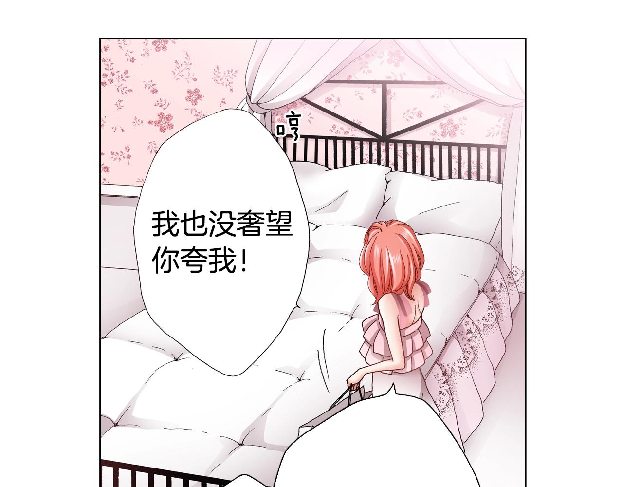第28话 好想消失掉51