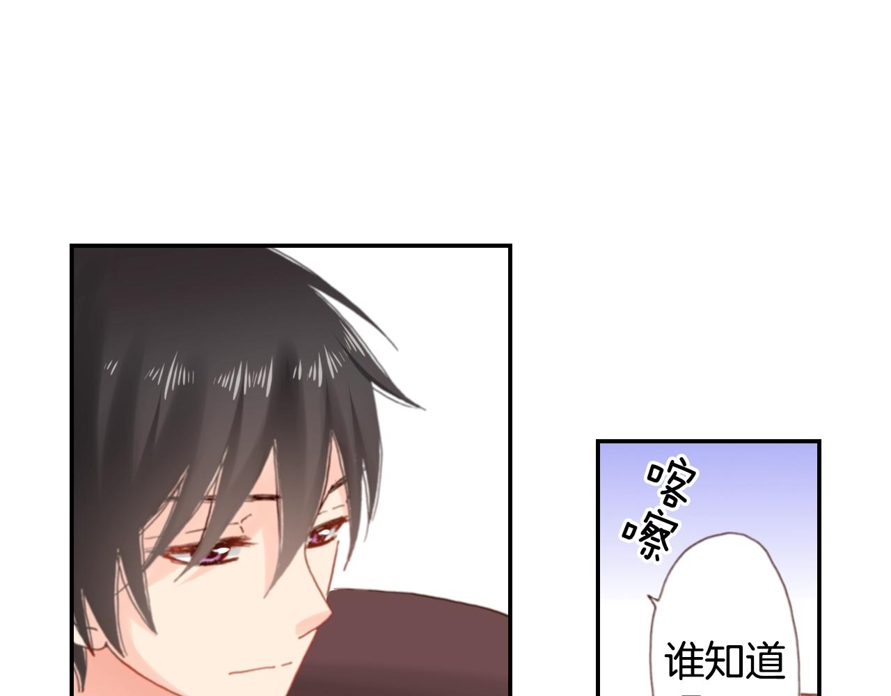 第67话 少女的反壁咚39